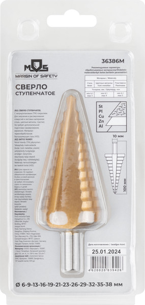 Изображение товара Сверло MOS 36386М