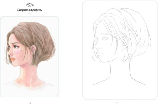 Изображение товара Раскраска-антистресс Эксмо K-Art. Красота в деталях