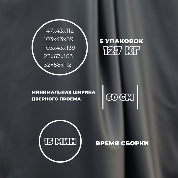 Изображение товара Диван угловой Лига Диванов Лига-065 правый / 129804 (экокожа Grifon 18 черный)