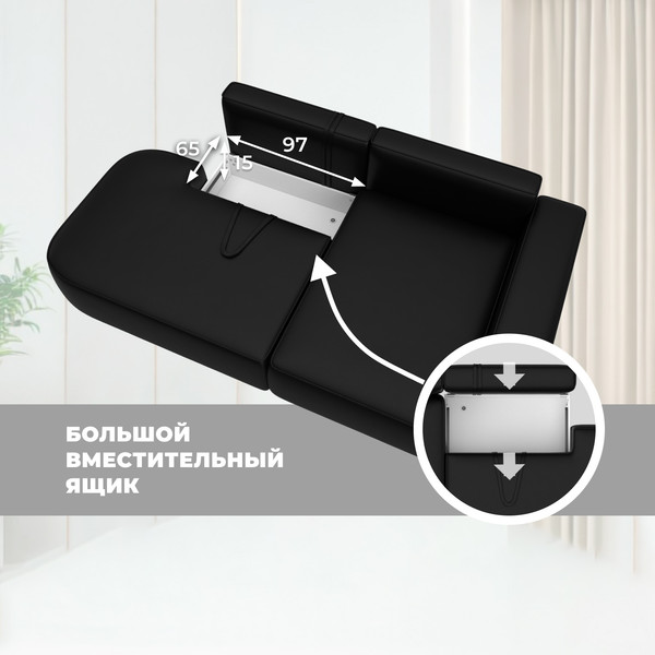 Изображение товара Диван угловой Лига Диванов Лига-065 правый / 129804 (экокожа Grifon 18 черный)