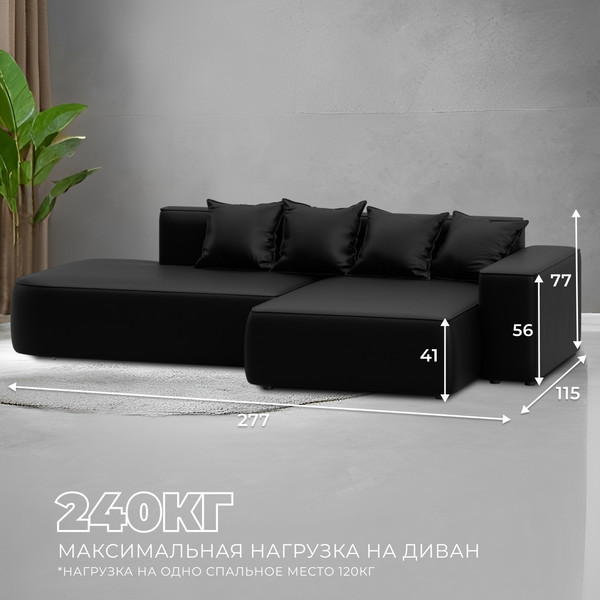 Изображение товара Диван угловой Лига Диванов Лига-065 правый / 129804 (экокожа Grifon 18 черный)