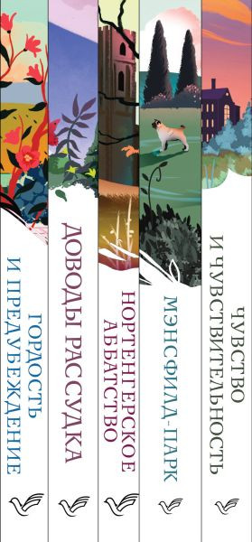 Изображение товара Набор художественных книг Эксмо Первая леди английской литературы, мягкая обложка (Остен Джейн)