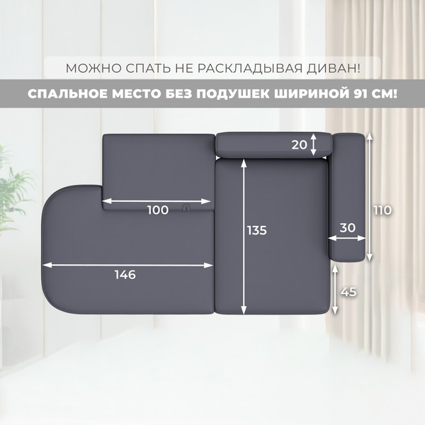 Изображение товара Диван угловой Лига Диванов Лига-065 правый / 129805 (экокожа Grifon 15 серый)