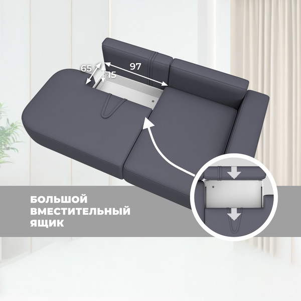 Изображение товара Диван угловой Лига Диванов Лига-065 правый / 129805 (экокожа Grifon 15 серый)