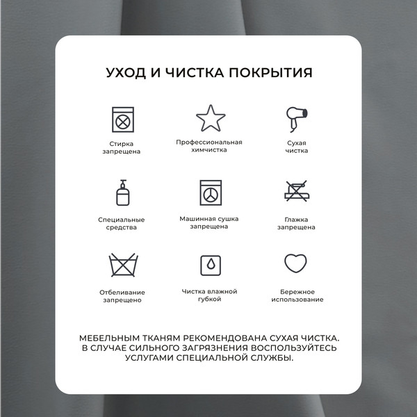 Изображение товара Диван угловой Лига Диванов Лига-065 правый / 129805 (экокожа Grifon 15 серый)