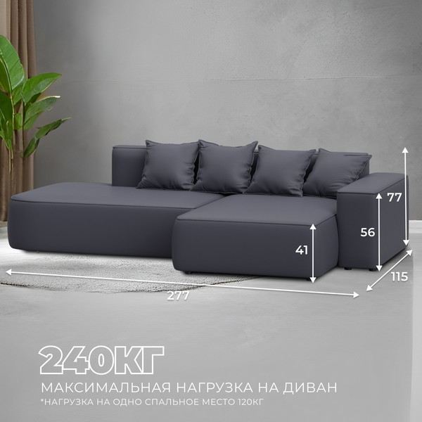 Изображение товара Диван угловой Лига Диванов Лига-065 правый / 129805 (экокожа Grifon 15 серый)