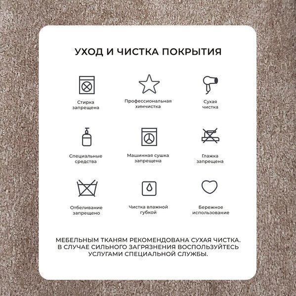 Изображение товара Диван угловой Лига Диванов Лига-065 правый / 129807 (велюр Tower 05 бежевый)