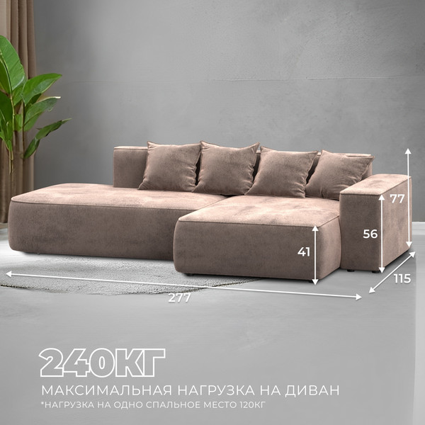 Изображение товара Диван угловой Лига Диванов Лига-065 правый / 129807 (велюр Tower 05 бежевый)