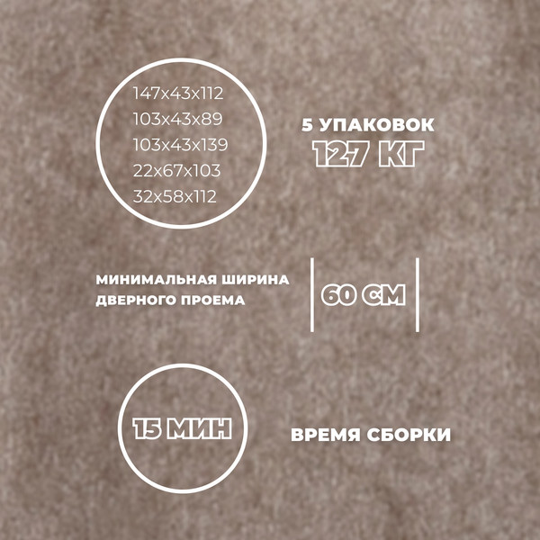 Изображение товара Диван угловой Лига Диванов Лига-065 правый / 129807 (велюр Tower 05 бежевый)