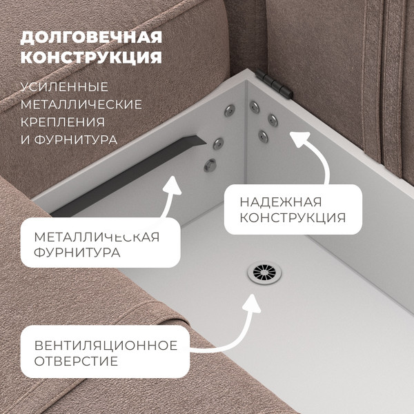Изображение товара Диван угловой Лига Диванов Лига-065 правый / 129807 (велюр Tower 05 бежевый)