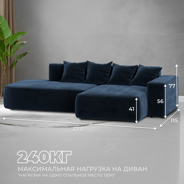 Изображение товара Диван угловой Лига Диванов Лига-065 правый / 129808 (велюр Tower 13 синий)