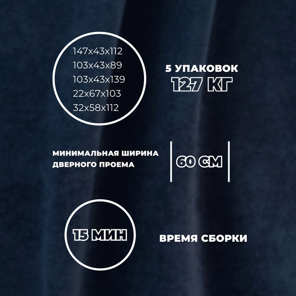Изображение товара Диван угловой Лига Диванов Лига-065 правый / 129808 (велюр Tower 13 синий)