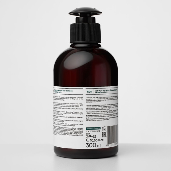 Изображение товара Шампунь для волос Tashe Professional Rosemary lush (300мл)