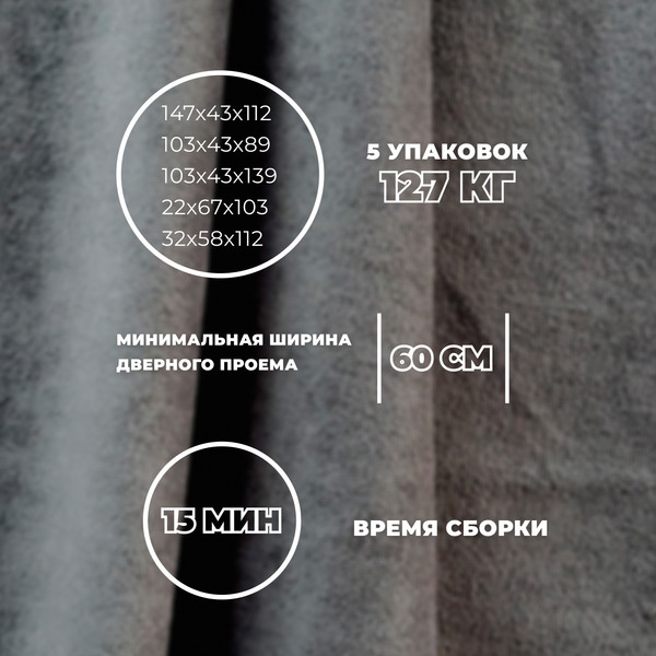 Изображение товара Диван угловой Лига Диванов Лига-065 правый / 129809 (велюр Tower 10 серый)