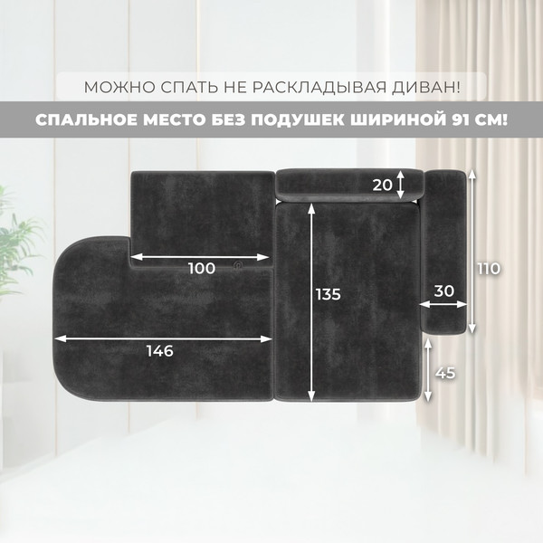 Изображение товара Диван угловой Лига Диванов Лига-065 правый / 129809 (велюр Tower 10 серый)