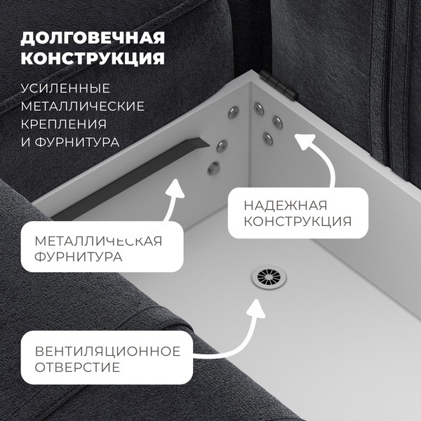 Изображение товара Диван угловой Лига Диванов Лига-065 правый / 129810 (велюр Tower 11 темно-серый)