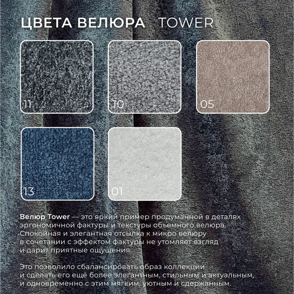 Изображение товара Диван угловой Лига Диванов Лига-065 правый / 129810 (велюр Tower 11 темно-серый)