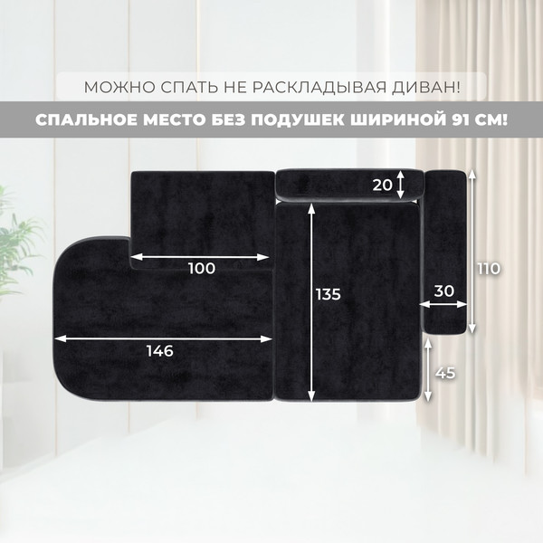 Изображение товара Диван угловой Лига Диванов Лига-065 правый / 129810 (велюр Tower 11 темно-серый)