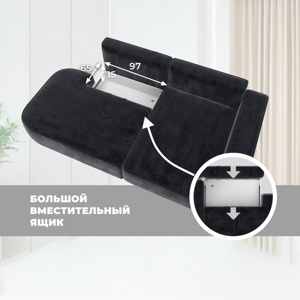 Изображение товара Диван угловой Лига Диванов Лига-065 правый / 129810 (велюр Tower 11 темно-серый)