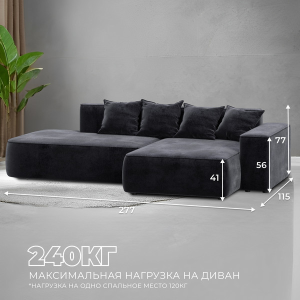 Изображение товара Диван угловой Лига Диванов Лига-065 правый / 129810 (велюр Tower 11 темно-серый)