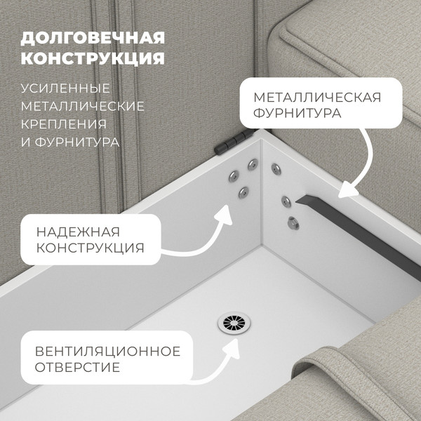 Изображение товара Диван угловой Лига Диванов Лига-074 универсальный / 129855 (рогожка амур 02 бежевый)