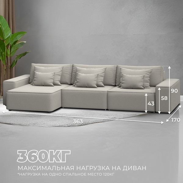 Изображение товара Диван угловой Лига Диванов Лига-074 универсальный / 129855 (рогожка амур 02 бежевый)