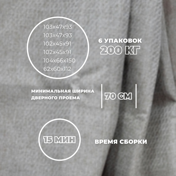 Изображение товара Диван угловой Лига Диванов Лига-074 универсальный / 129855 (рогожка амур 02 бежевый)