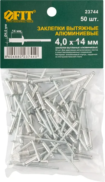 Изображение товара Заклепка FIT 4.0х14мм / 23744 (50шт)