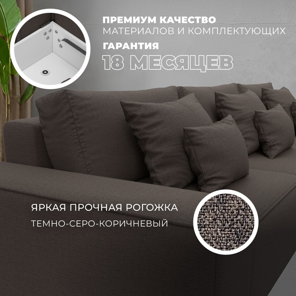 Изображение товара Диван угловой Лига Диванов Лига-074 универсальный / 129856 (рогожка амур 05 коричневый)