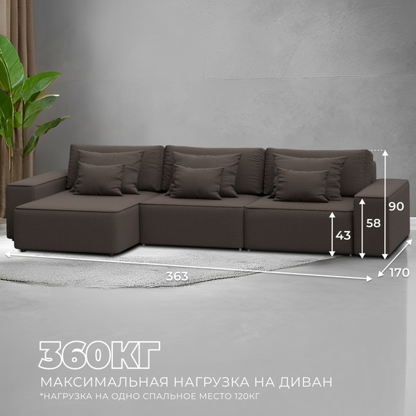 Изображение товара Диван угловой Лига Диванов Лига-074 универсальный / 129856 (рогожка амур 05 коричневый)