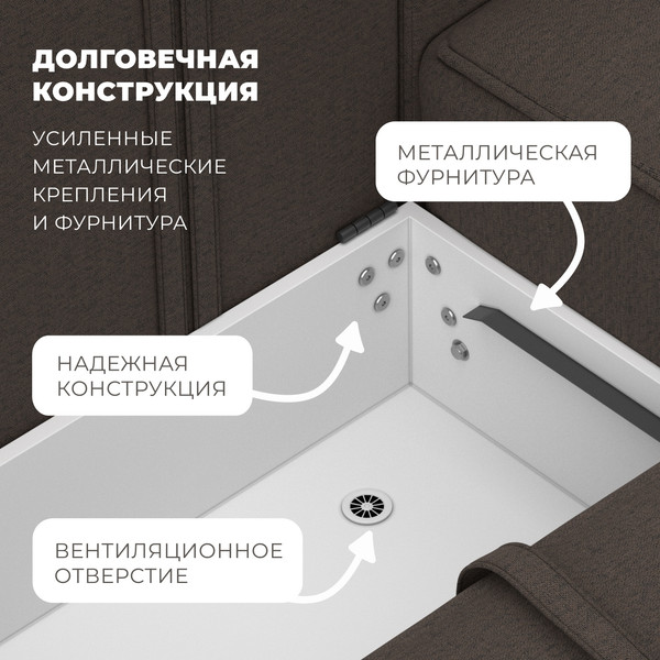 Изображение товара Диван угловой Лига Диванов Лига-074 универсальный / 129856 (рогожка амур 05 коричневый)
