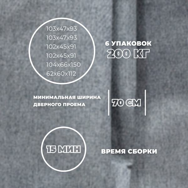 Изображение товара Диван угловой Лига Диванов Лига-074 универсальный / 129857 (рогожка амур 07 серый)