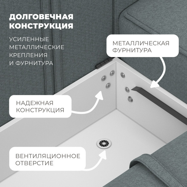 Изображение товара Диван угловой Лига Диванов Лига-074 универсальный / 129857 (рогожка амур 07 серый)