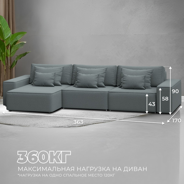 Изображение товара Диван угловой Лига Диванов Лига-074 универсальный / 129857 (рогожка амур 07 серый)