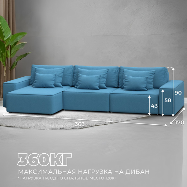Изображение товара Диван угловой Лига Диванов Лига-074 универсальный / 129858 (рогожка амур 10 голубой)