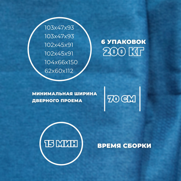 Изображение товара Диван угловой Лига Диванов Лига-074 универсальный / 129858 (рогожка амур 10 голубой)