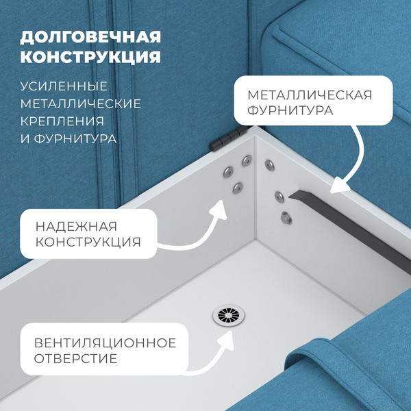 Изображение товара Диван угловой Лига Диванов Лига-074 универсальный / 129858 (рогожка амур 10 голубой)