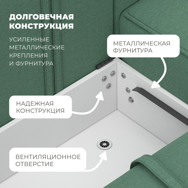 Изображение товара Диван угловой Лига Диванов Лига-074 универсальный / 129859 (рогожка амур 11 зеленый)