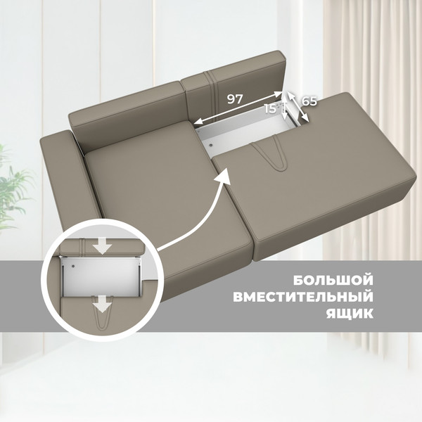 Изображение товара Диван угловой Лига Диванов Лига-079 левый / 129816L (экокожа Grifon 04 бежевый)