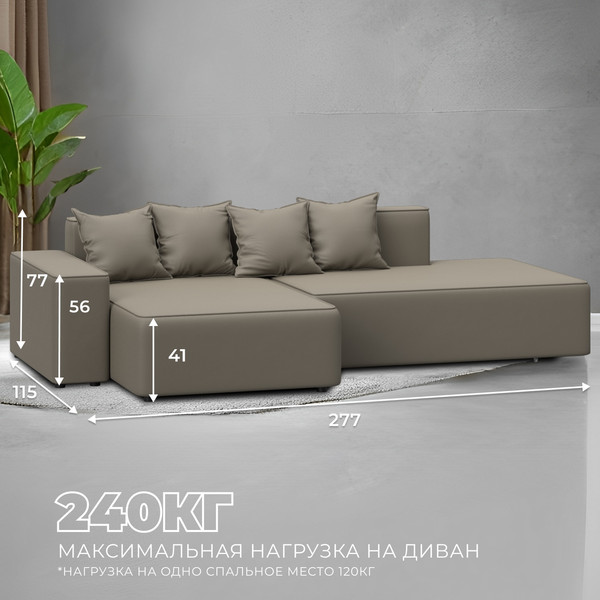 Изображение товара Диван угловой Лига Диванов Лига-079 левый / 129816L (экокожа Grifon 04 бежевый)