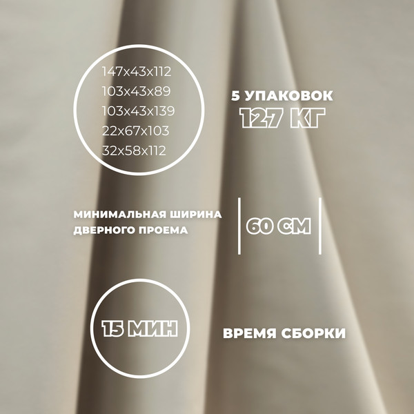 Изображение товара Диван угловой Лига Диванов Лига-079 левый / 129816L (экокожа Grifon 04 бежевый)