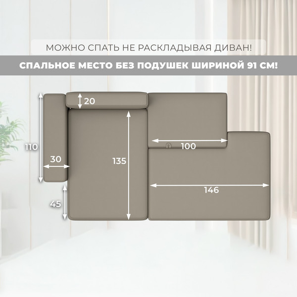 Изображение товара Диван угловой Лига Диванов Лига-079 левый / 129816L (экокожа Grifon 04 бежевый)