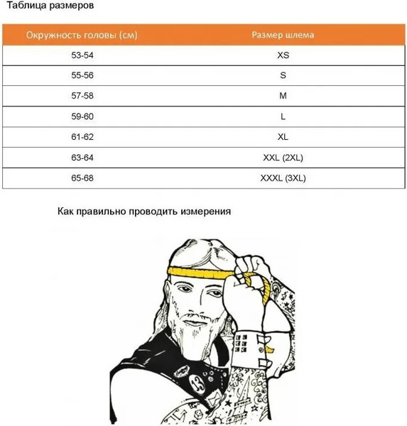 Изображение товара Мотошлем AiM JK803S / 803-020-L (L, желтый/черный)