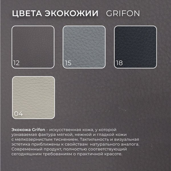 Изображение товара Диван угловой Лига Диванов Лига-079 левый / 129817L (экокожа Grifon 12 коричневый)