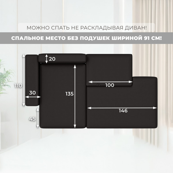 Изображение товара Диван угловой Лига Диванов Лига-079 левый / 129817L (экокожа Grifon 12 коричневый)