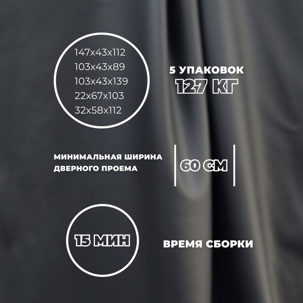 Изображение товара Диван угловой Лига Диванов Лига-079 левый / 129818L (экокожа Grifon 18 черный)
