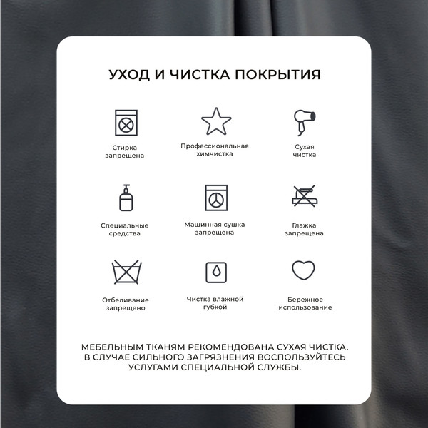 Изображение товара Диван угловой Лига Диванов Лига-079 левый / 129818L (экокожа Grifon 18 черный)