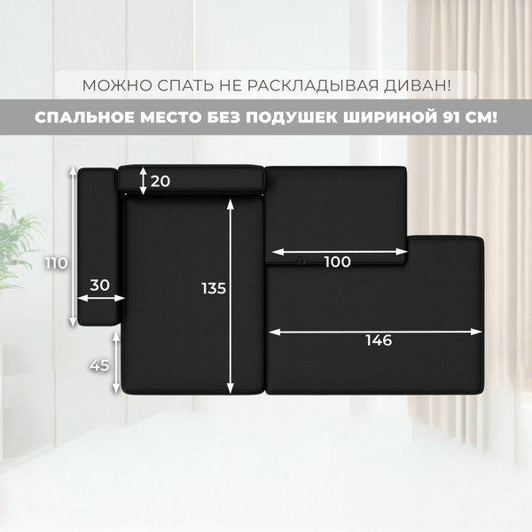 Изображение товара Диван угловой Лига Диванов Лига-079 левый / 129818L (экокожа Grifon 18 черный)