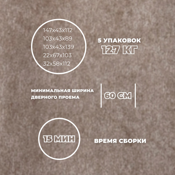 Изображение товара Диван угловой Лига Диванов Лига-079 левый / 129821L (велюр Tower 05 бежевый)