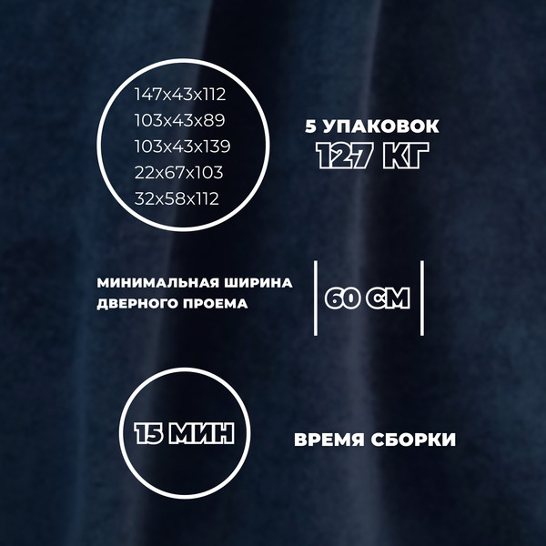 Изображение товара Диван угловой Лига Диванов Лига-079 левый / 129822L (велюр Tower 13 синий)